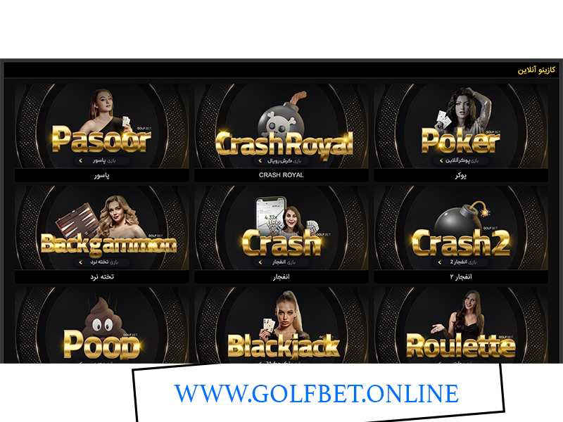 کلاهبرداری سایت golfbet